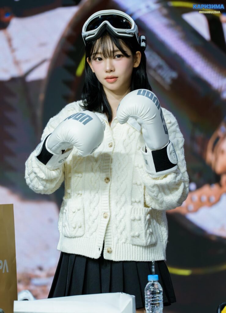251206 Karina