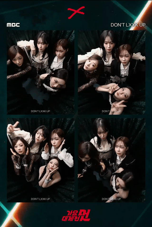 260102 MBC KPOP Twitter Update with aespa - Don't Look Up Photo