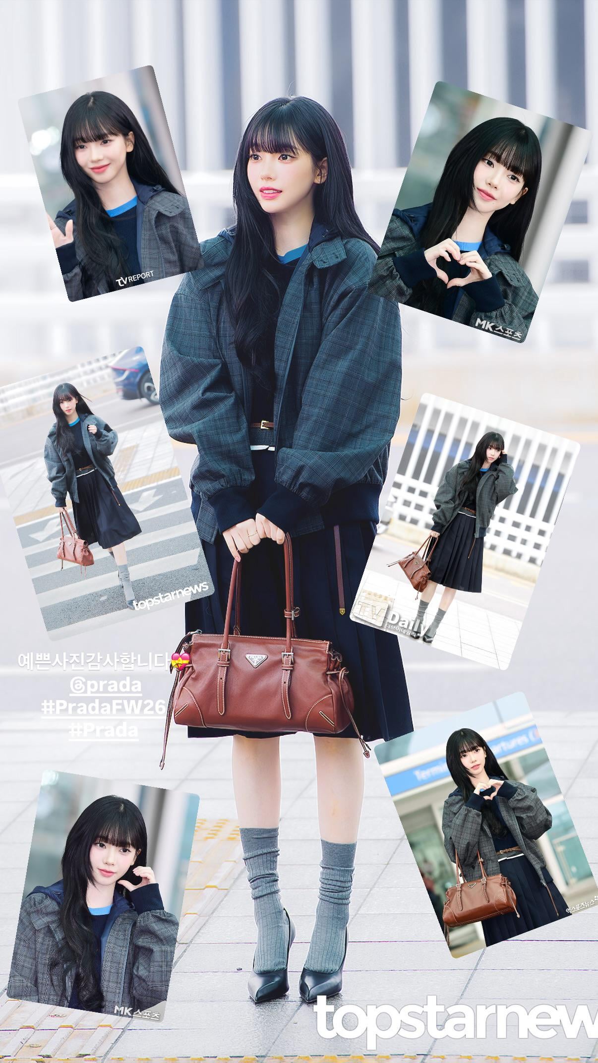 260116 Karina Instagram Story Update