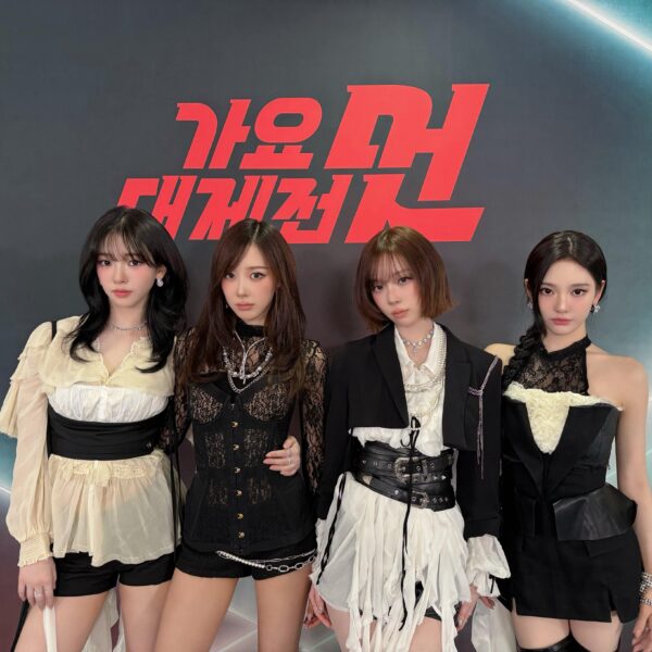 260102 aespa Twitter Update - ˚ ༘ ⋆𝗛𝗲𝗿𝗲’𝘀 𝘁𝗼 𝗮𝗻𝗼𝘁𝗵𝗲𝗿 𝗴𝗿𝗲𝗮𝘁 𝘆𝗲𝗮𝗿 ⋆✴︎˚⋆