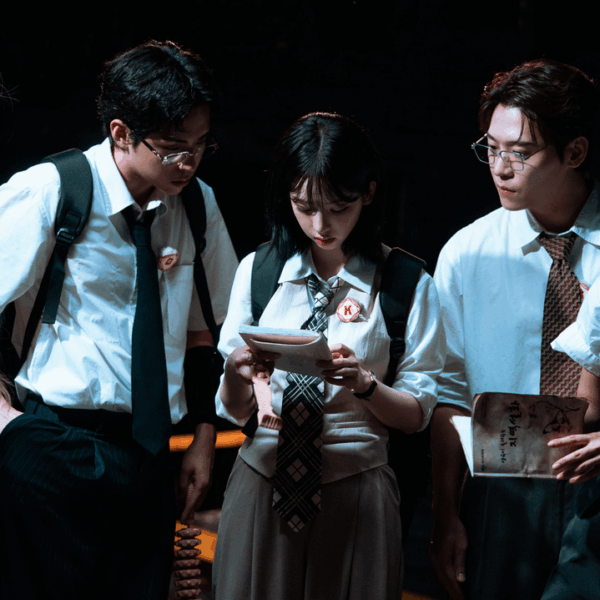 260224 Karina - Netflix 'Agents of Mystery Season 2' (Still Cut #3)