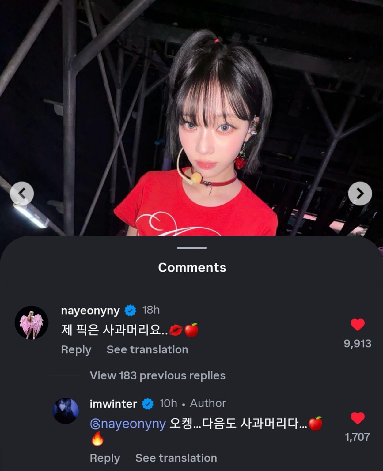 260202 TWICE Nayeon comments on Winter's Instagram Post: "My pick is apple hair.. 💋🍎" and Winter replies with: "Ok-eng… the next one is an apple hair too… 🍎🔥"