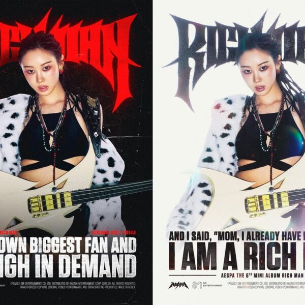 aespa 'Rich Man' Poster Set - GISELLE