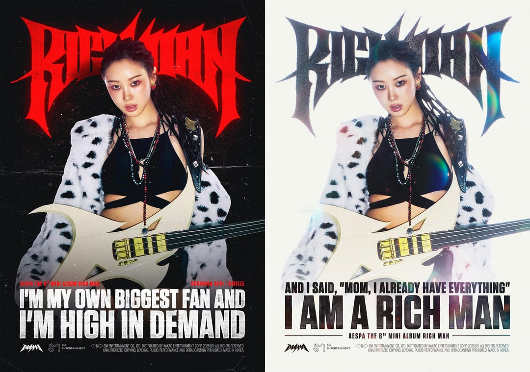 aespa 'Rich Man' Poster Set - GISELLE