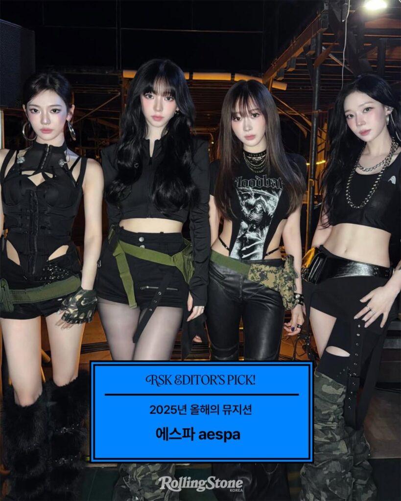 260205 aespa included in Rolling Stone Korea Editor's Pick 'Musician of the Year 2025'