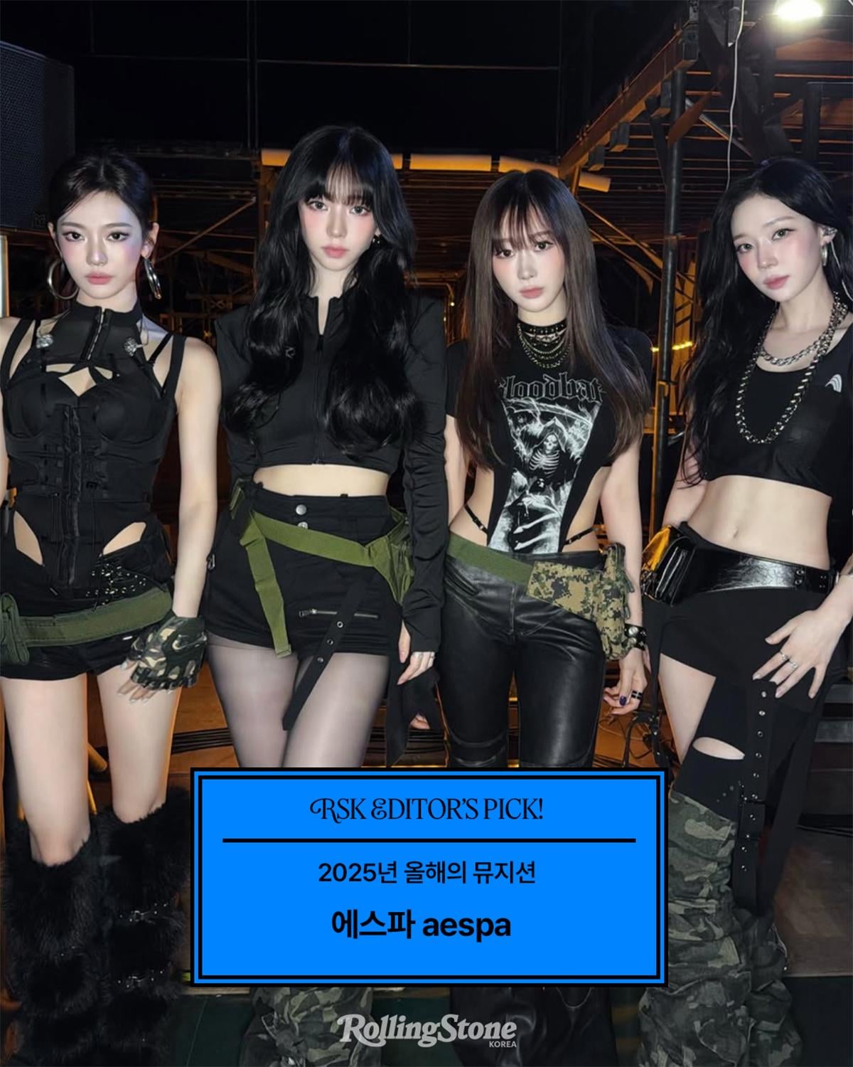 260205 aespa included in Rolling Stone Korea Editor's Pick 'Musician of the Year 2025'