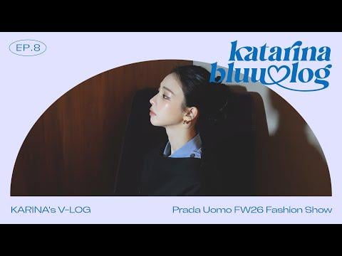 260209 Karina  - 😜She is a lady with a good personality 💙 | Prada Uomo FW26 Fashion Show | katarinabluu-log