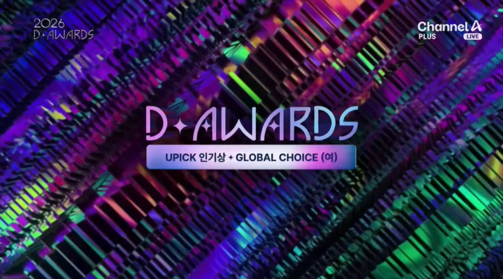 260211 Karina wins 'UPICK Global Choice' at 2026 D Awards