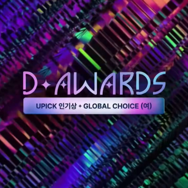 260211 Karina wins 'UPICK Global Choice' at 2026 D Awards