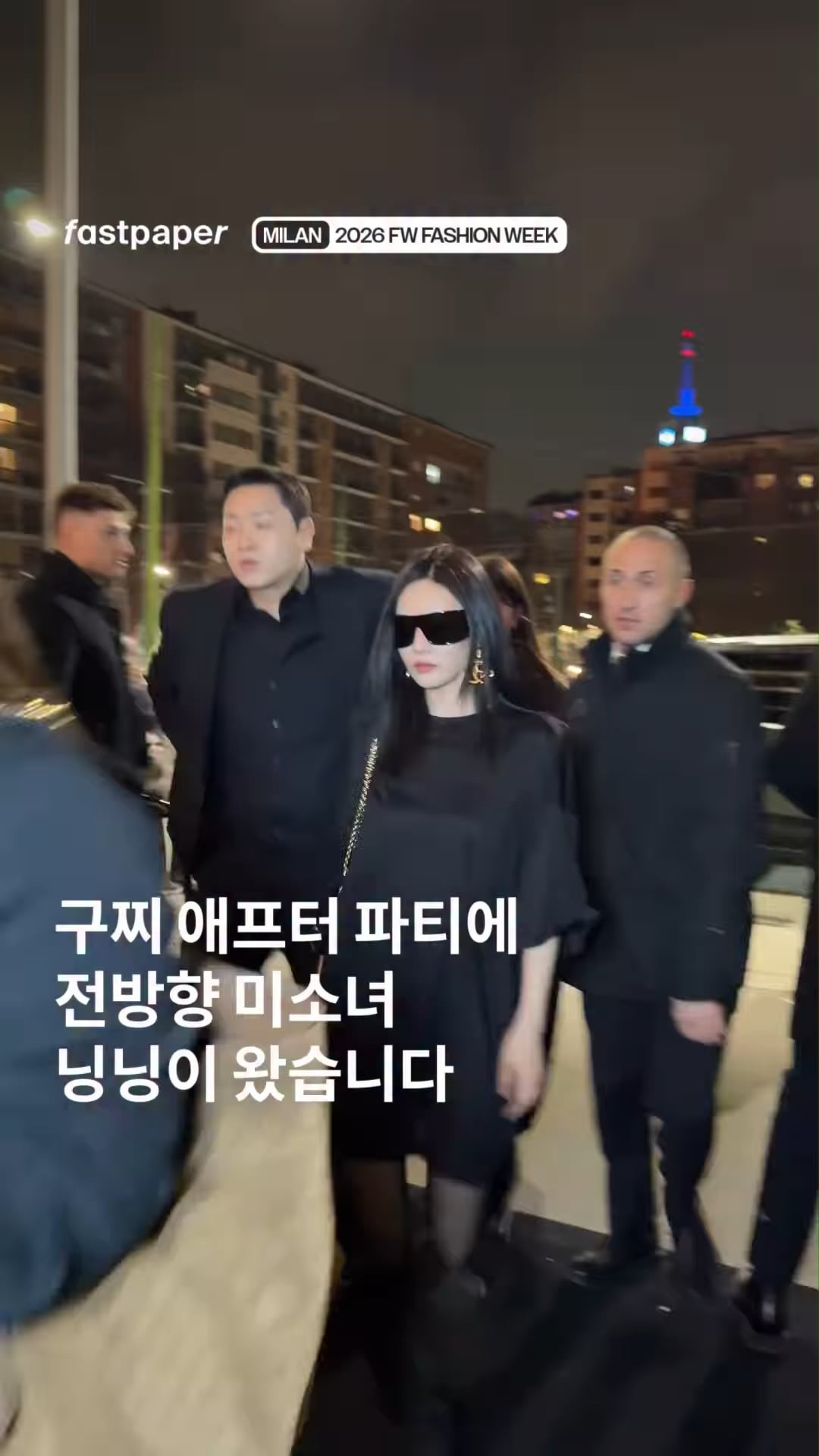 260228 fastpaper Instagram Update with Ningning