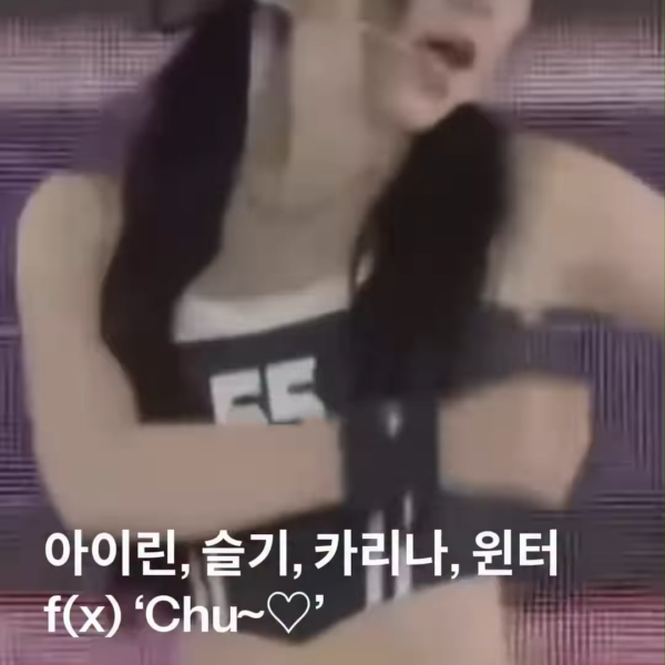 260201 fastpaper Instagram Update with Karina, Winter, Red Velvet Irene & Seulgi - Chu~♡ (Orig. f(x)) @ SMTOWN in FUKUOKA DAY 2