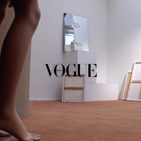 260227 Giselle for VOGUE KOREA x LOEWE (March 2026 Issue Fashion Film)