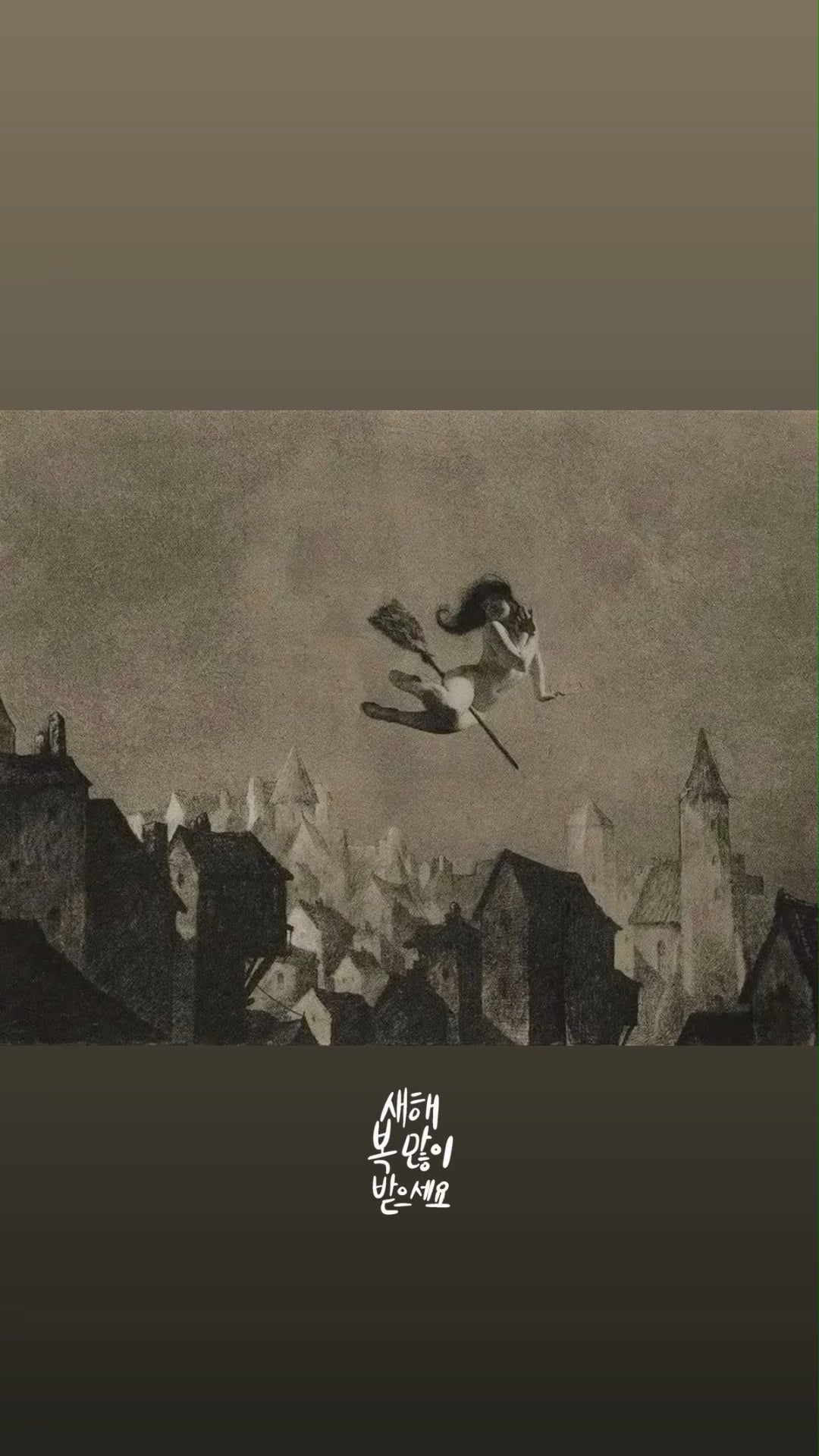 260217 Giselle Instagram Story Update