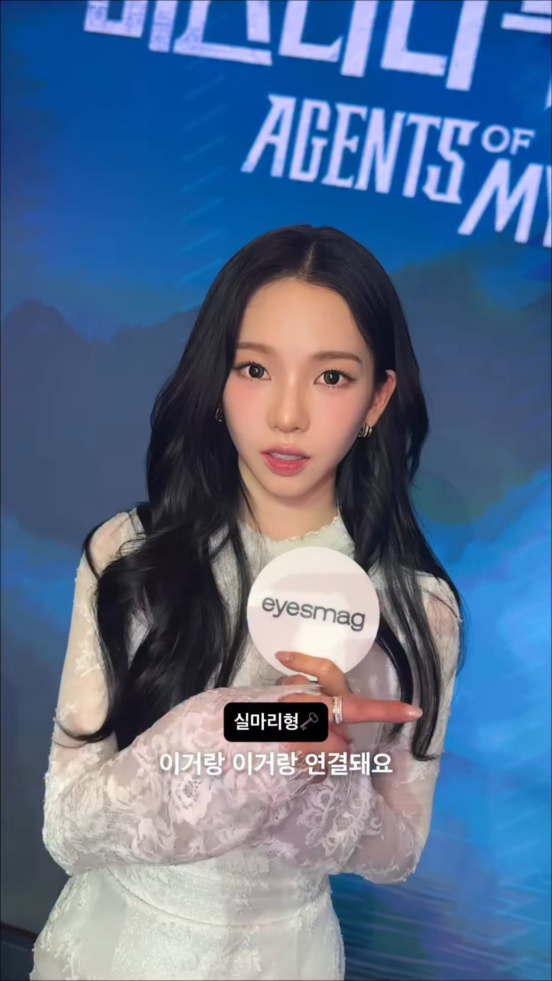 260219 eyesmag Instagram Update with Karina