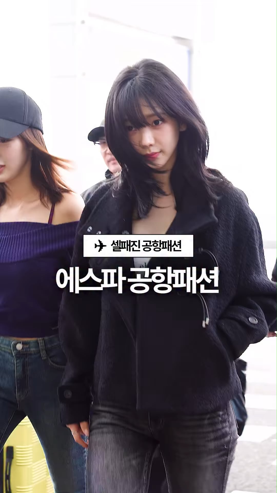 260213 Celeb Fashion Magazine Instagram Update with aespa