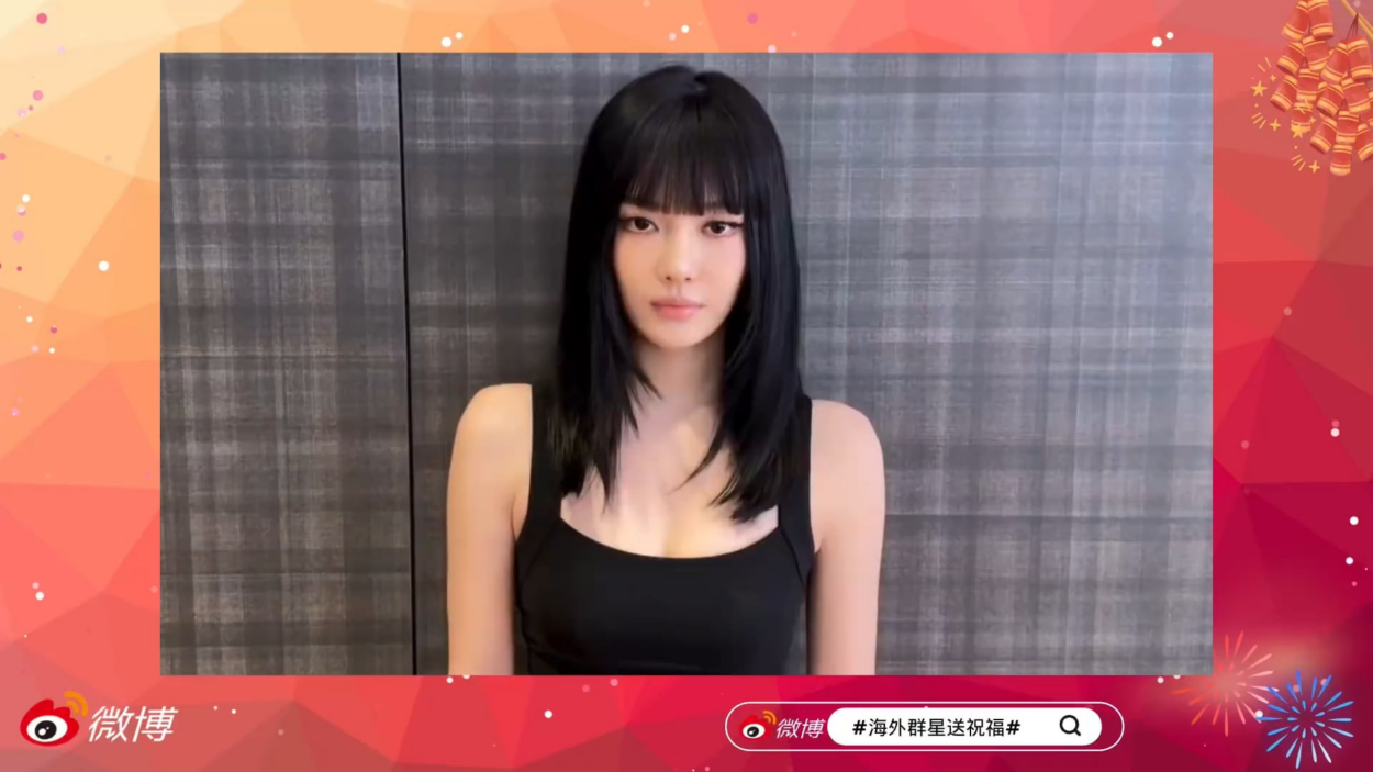 260216 SMTOWN Weibo Update with Ningning - 2026 The Year of the Horse is here, Pink Bloods 🩷 Receive the full blessing of "Horse" together and harvest good luck and energy in the New Year🐎✨