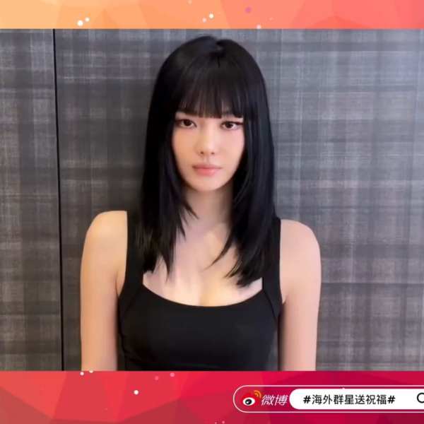 260216 SMTOWN Weibo Update with Ningning - 2026 The Year of the Horse is here, Pink Bloods 🩷 Receive the full blessing of "Horse" together and harvest good luck and energy in the New Year🐎✨