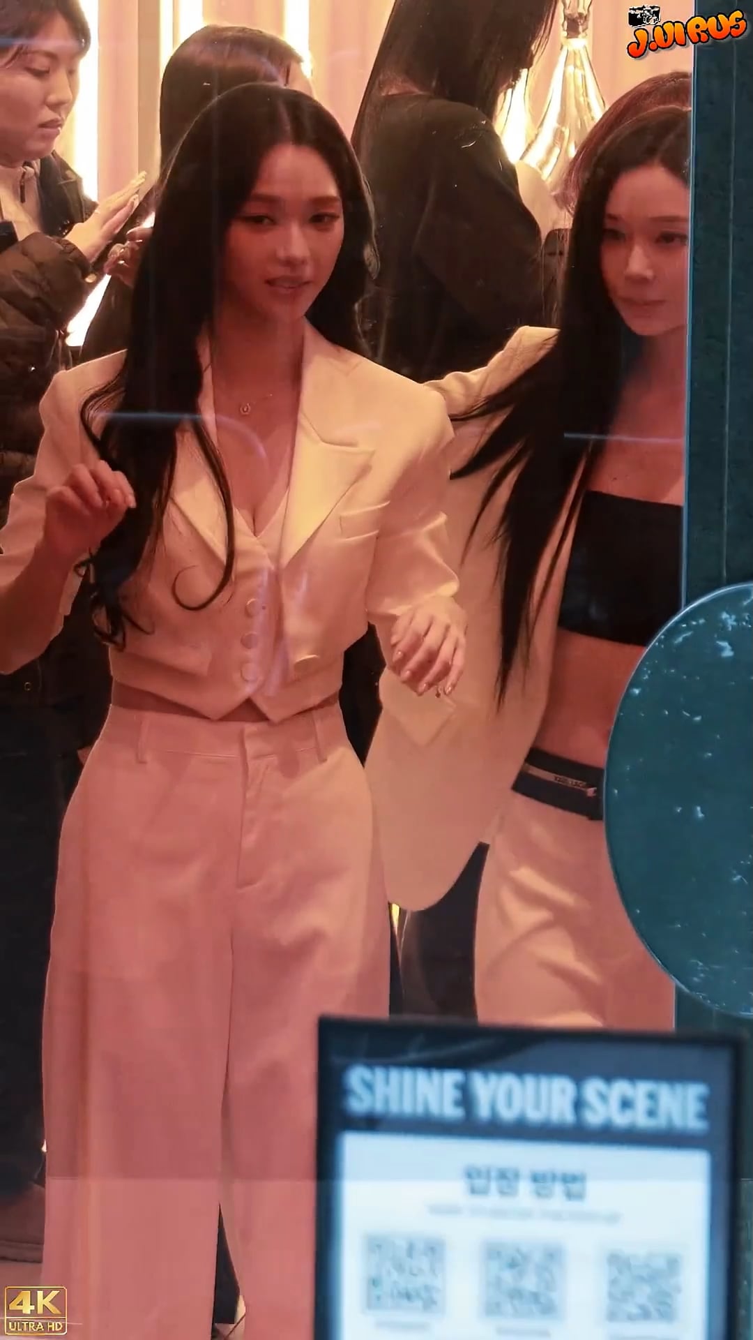 260219 Winter (w/ Karina)