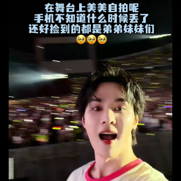 260216 WayV Kun Douyin Update with Karina - I'm Qian Kun~ I'm here~😆 Fortunately, my phone wasn't lost, so I can post this! I've joined Douyin~~ #Thank You, little brothers and sisters