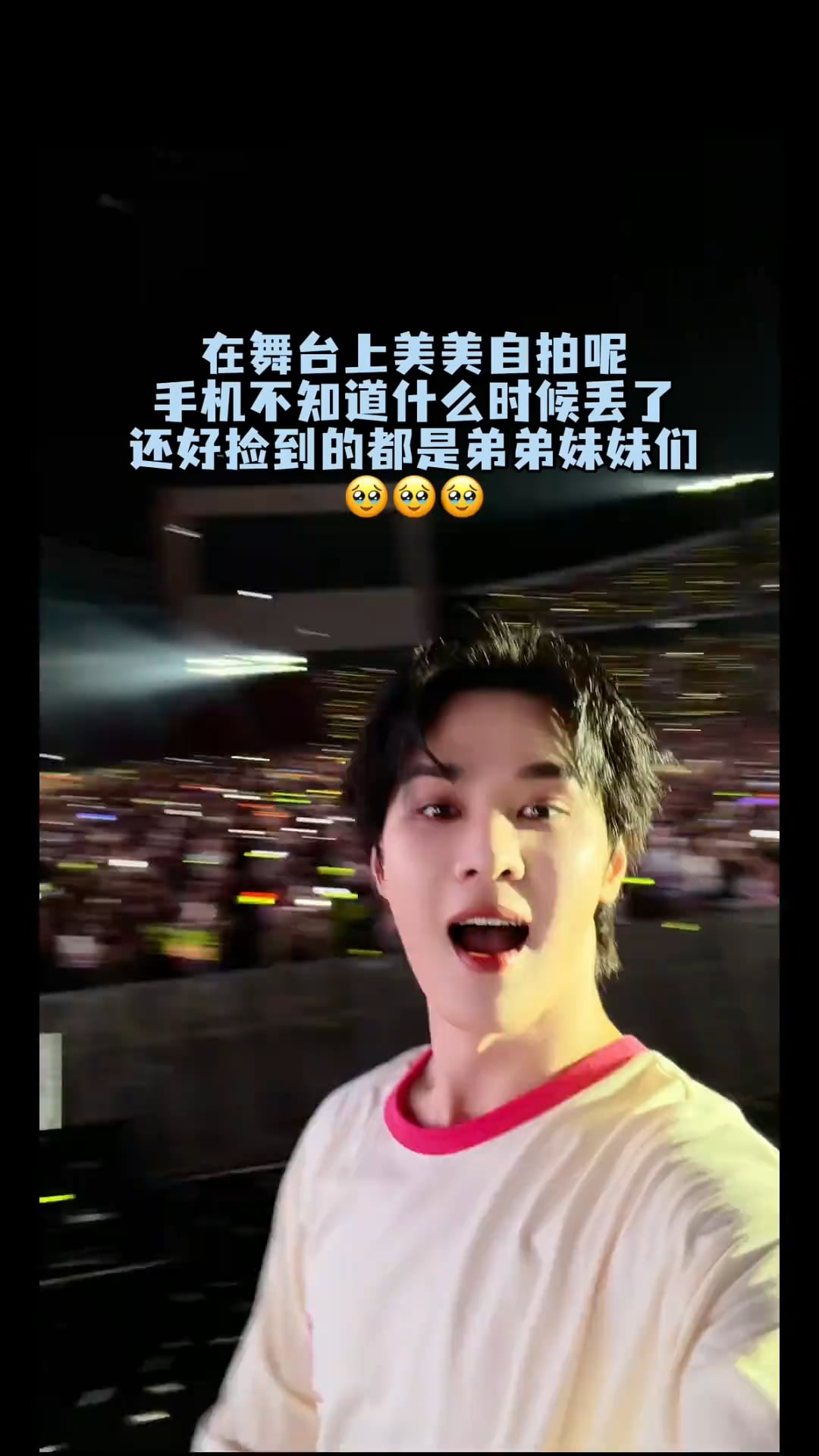 260216 WayV Kun Douyin Update with Karina - I'm Qian Kun~ I'm here~😆 Fortunately, my phone wasn't lost, so I can post this! I've joined Douyin~~ #Thank You, little brothers and sisters