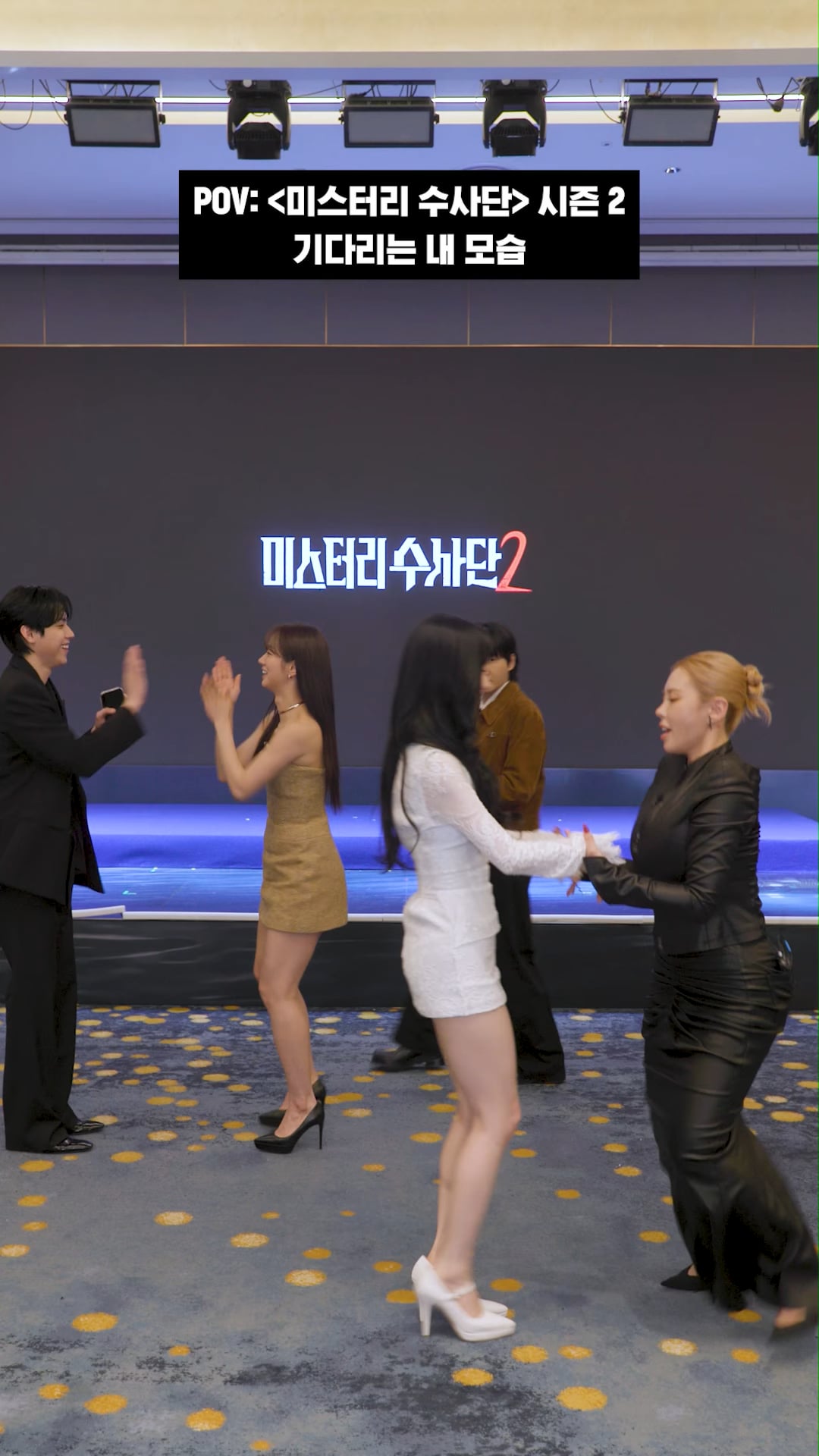 260223 Netflix Korea Instagram Update with Karina - In the evolved season 2 of <Agents of Mystery> curiosity has already begun, released on February 27th