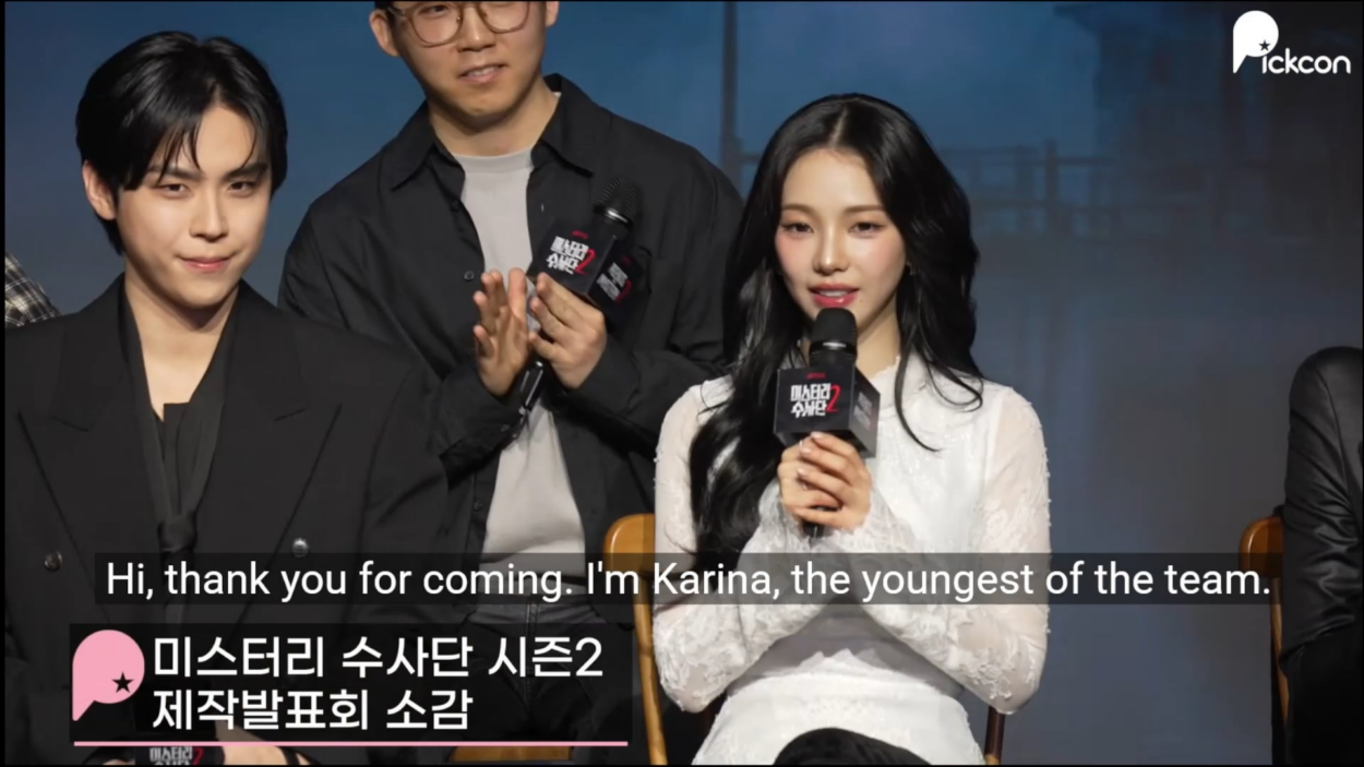 260219 Karina - Interview @ Netflix 'Agents of Mystery Season 2' Press Conference