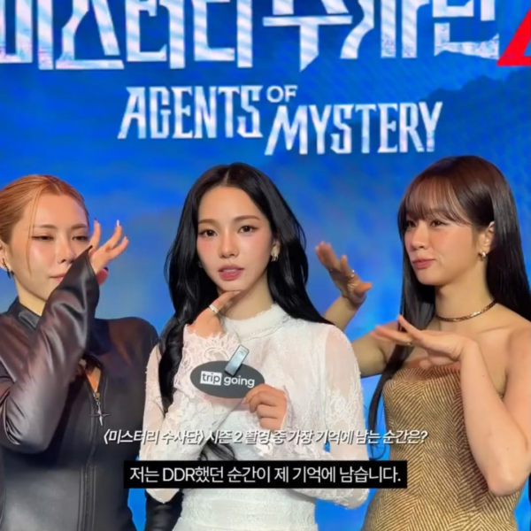 260220 tripgoing Instagram Update with Karina