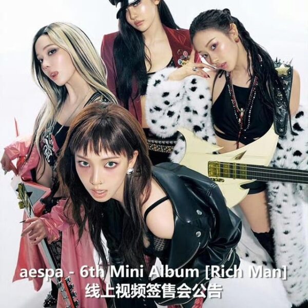 260204 aespa to hold a 'Rich Man' Online Fansign Event via KMStation on March 10th at 7PM KST