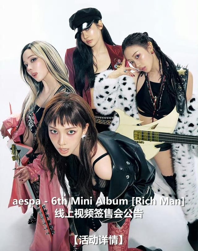 260204 aespa to hold a 'Rich Man' Online Fansign Event via KMStation on March 10th at 7PM KST