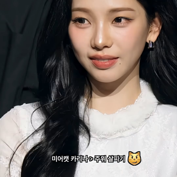 260219 PICKCON YouTube Shorts Update with Karina