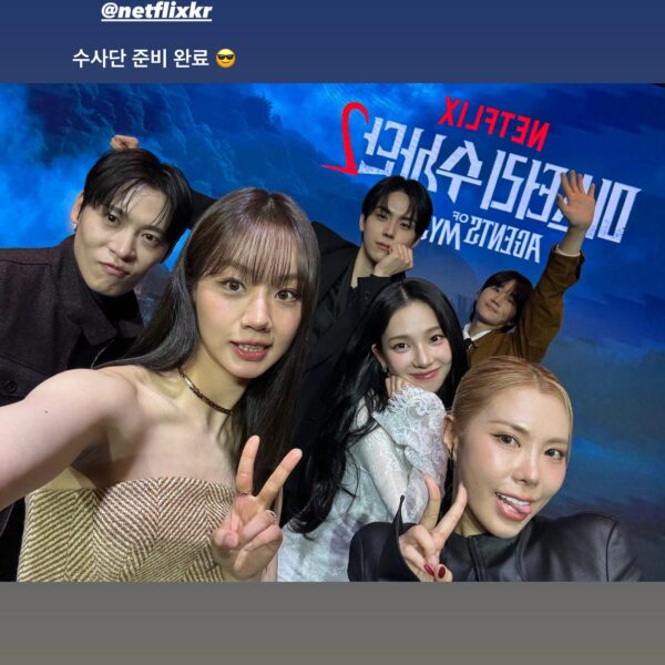 260220 Hyeri Instagram Story Update with Karina