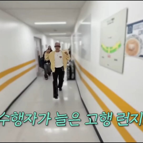 260211 Giselle was seen in SHINee MINHO's vlog doing lunges, following him