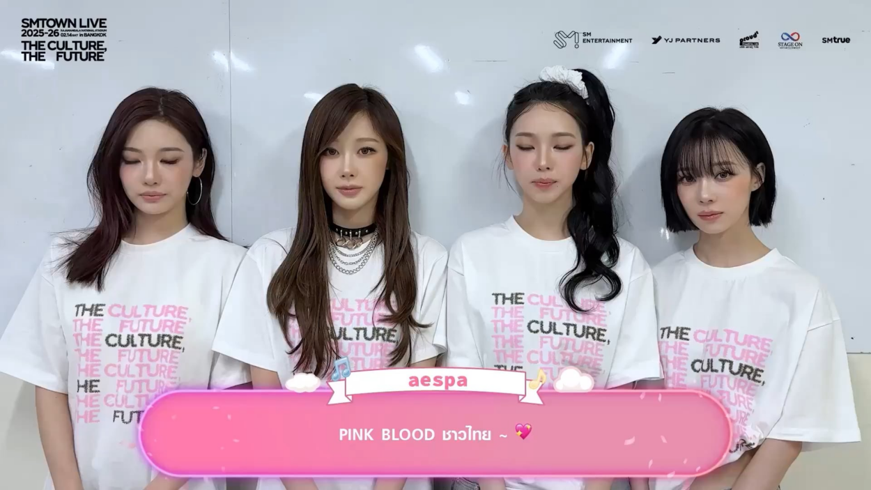 260206 aespa - SMTOWN LIVE 2025-26 in BANGKOK (Greeting Video)