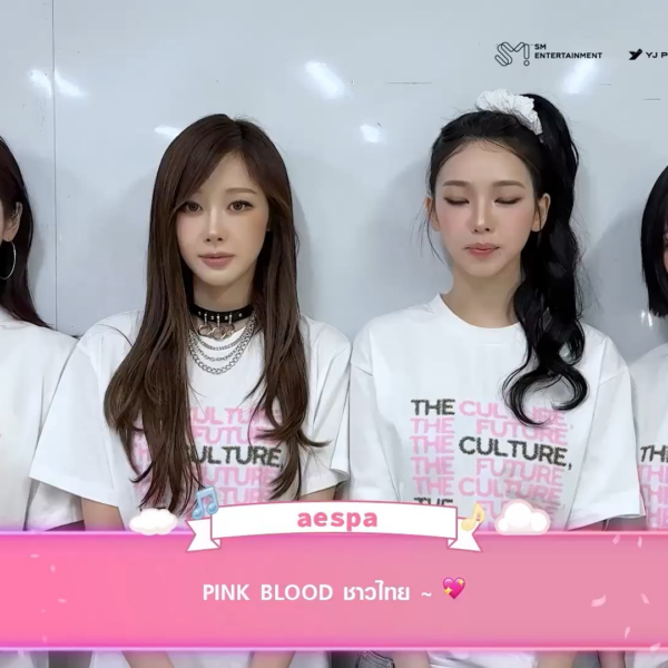 260206 aespa - SMTOWN LIVE 2025-26 in BANGKOK (Greeting Video)