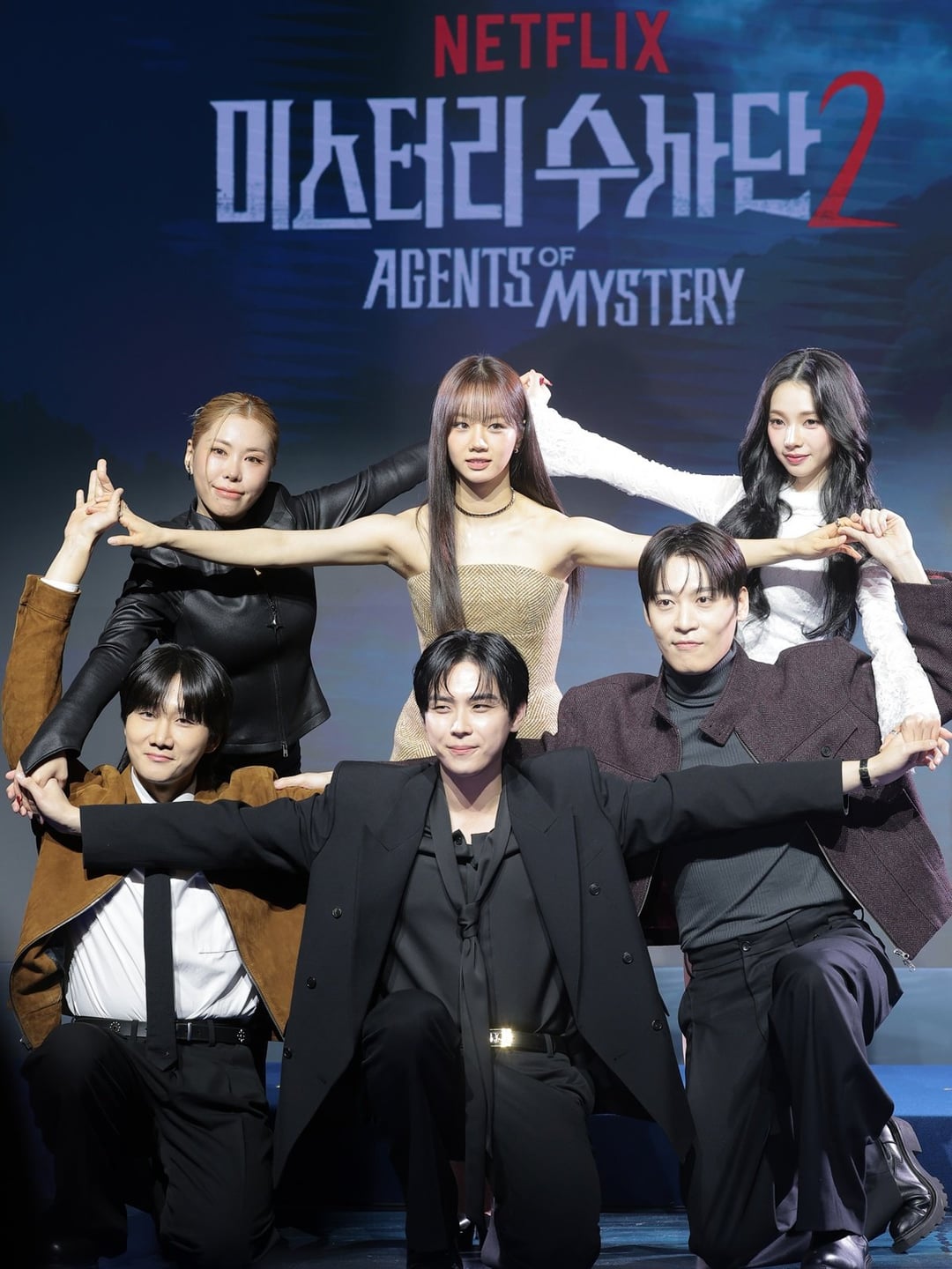 260219 Karina at Netflix 'Agents of Mystery Season 2' Press Conference (Press Photos)