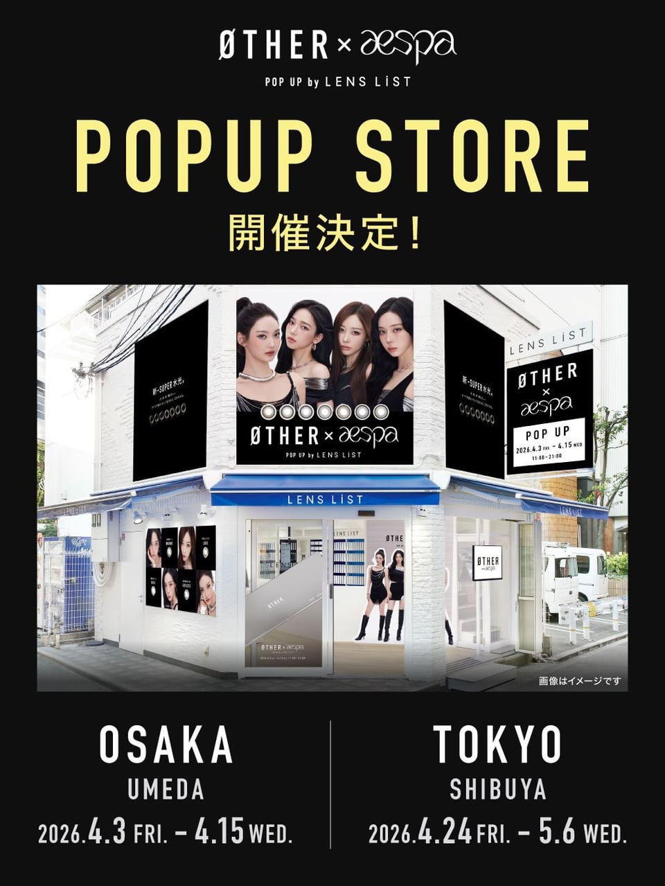 260226 aespa - ØTHER (アザー) Pop-Up Store Event in Tokyo & Osaka