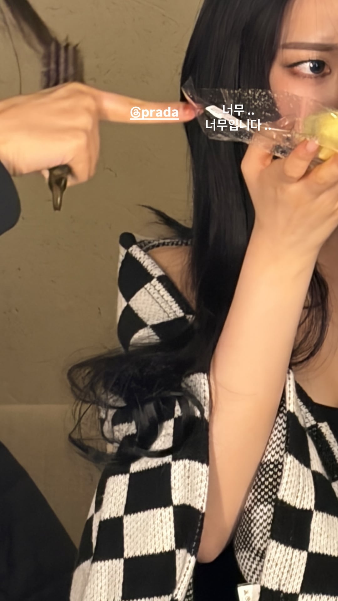 260206 Karina Instagram Story Update