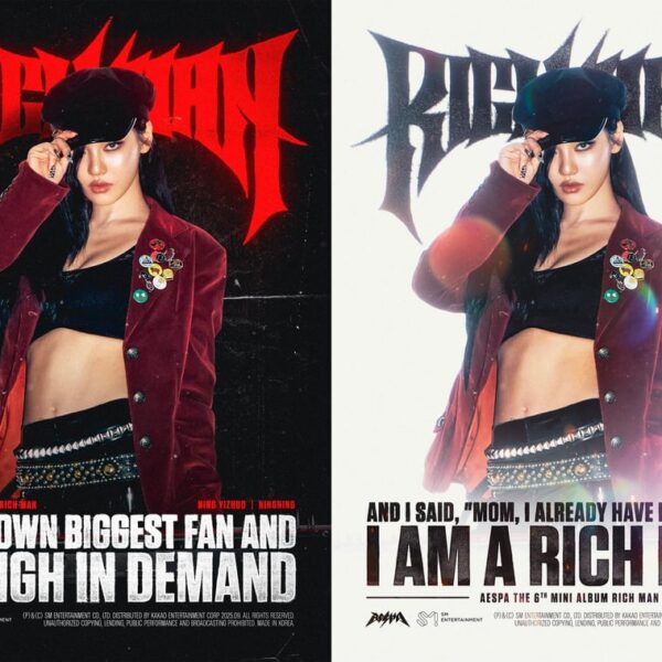 aespa 'Rich Man' Poster Set - NINGNING