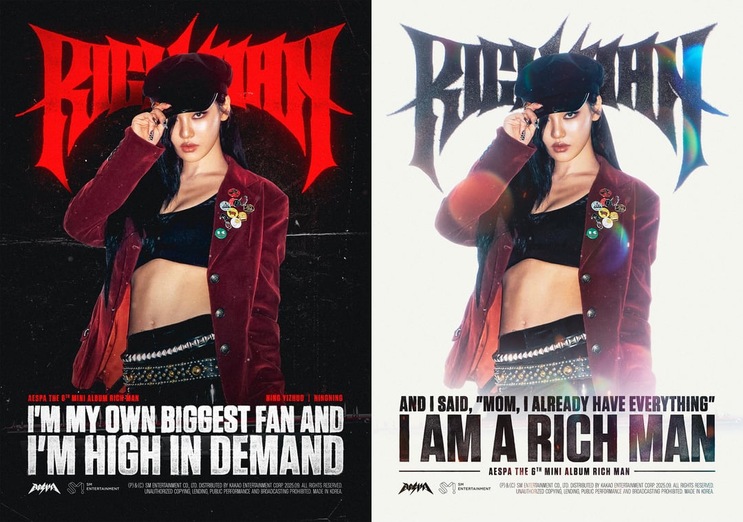 aespa 'Rich Man' Poster Set - NINGNING
