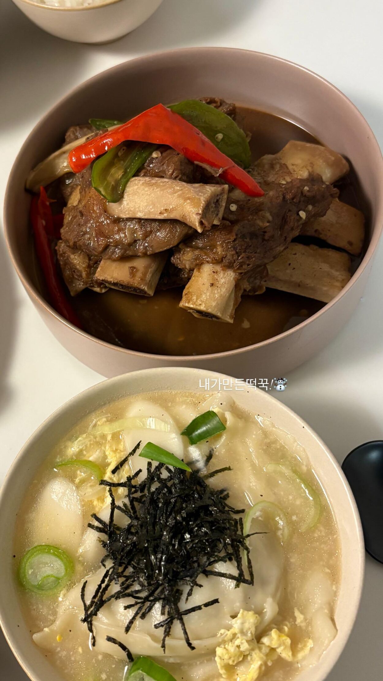 260217 Winter Instagram Story Update 2