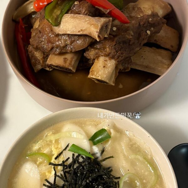 260217 Winter Instagram Story Update 2