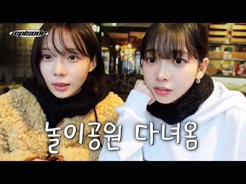 260219 Karina & Winter - aepisode: I won't ride alone