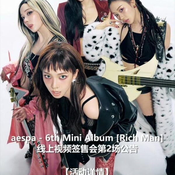 260225 aespa to hold online fansign event for 'Rich Man' via KMStation on March 14th at 3:15PM KST