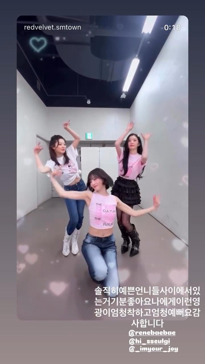 260202 Karina Instagram Story Update with Red Velvet Irene, Joy & Seulgi