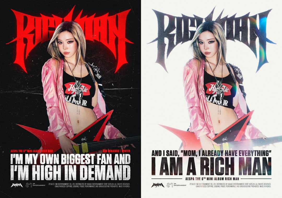 aespa 'Rich Man' Poster Set - WINTER