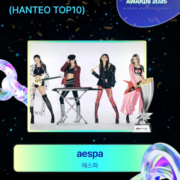 260215 aespa wins 'Artist of the Year (Hanteo Top 10)' (Bonsang) at Hanteo Music Awards 2025