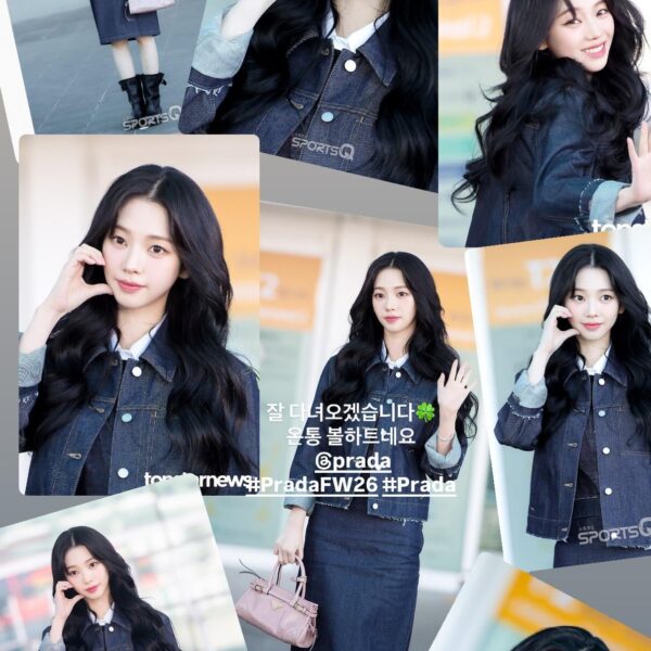 260225 Karina Instagram Story Update