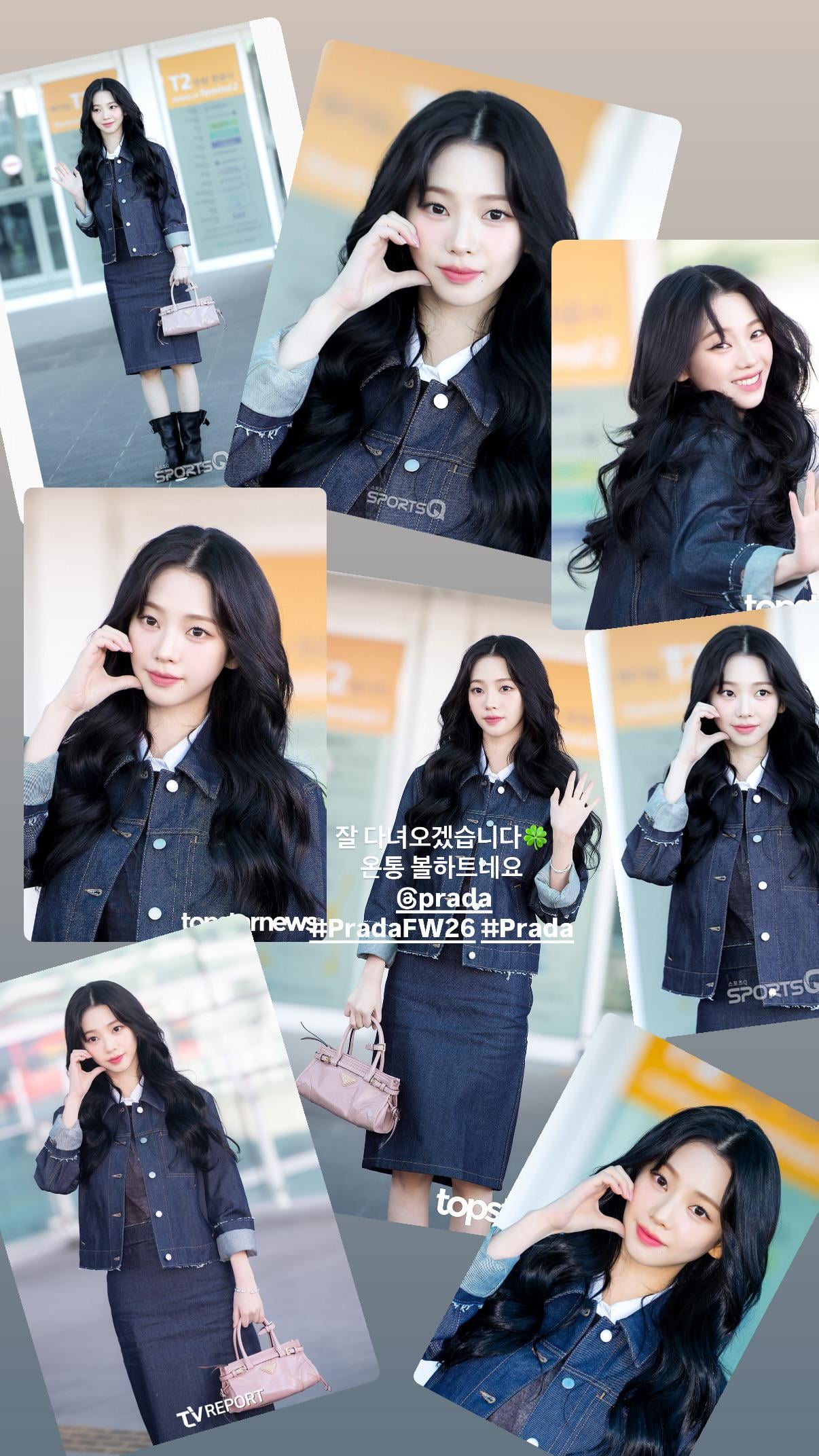 260225 Karina Instagram Story Update