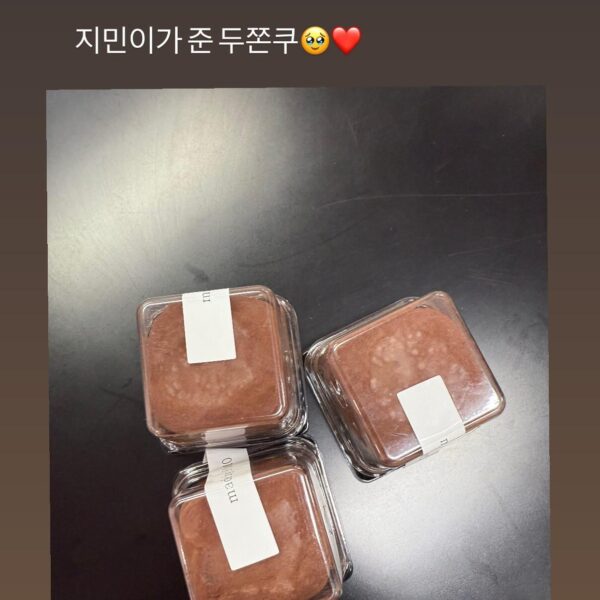 260202 Red Velvet Seulgi Instagram Story Update with Karina