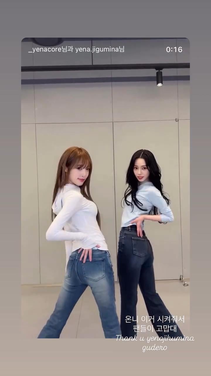 260314 Karina Instagram Story Update with Yena
